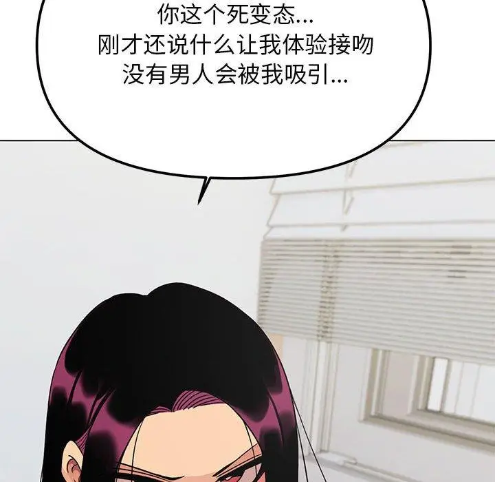 6 缺德邻居难相处_缺德邻居难相处