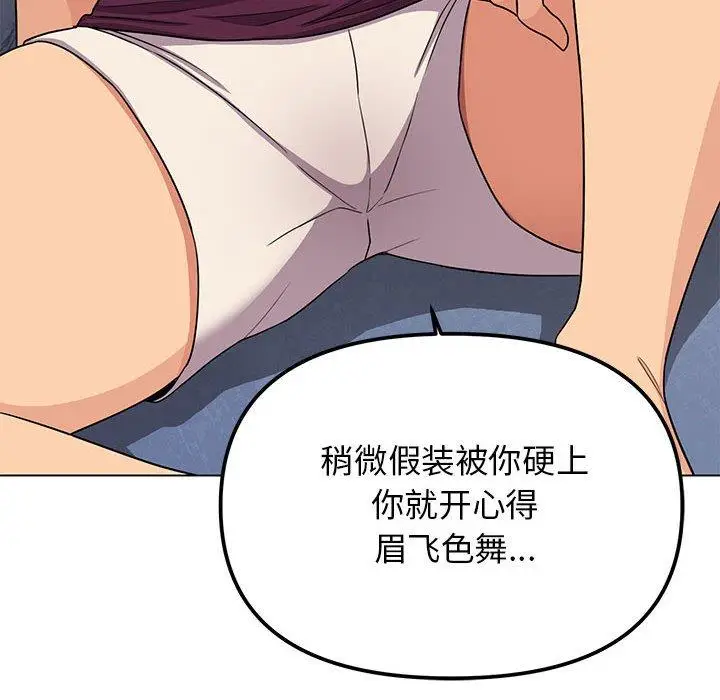 6 缺德邻居难相处_缺德邻居难相处