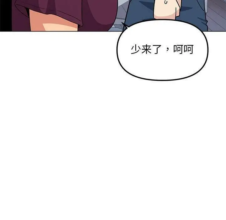 6 缺德邻居难相处_缺德邻居难相处
