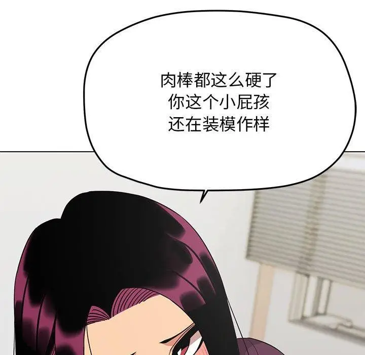 6 缺德邻居难相处_缺德邻居难相处