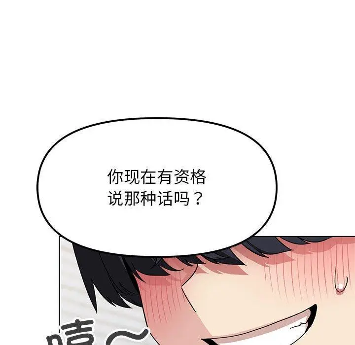 6 缺德邻居难相处_缺德邻居难相处