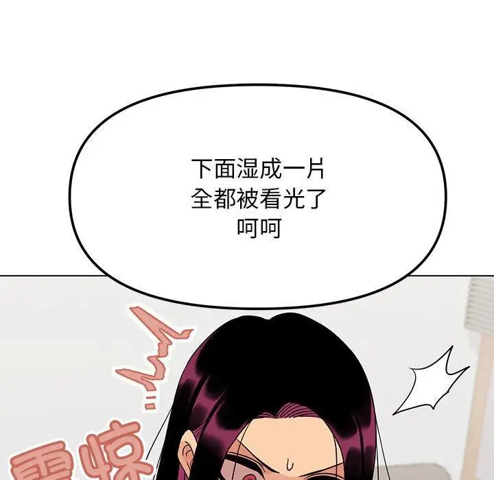 6 缺德邻居难相处_缺德邻居难相处