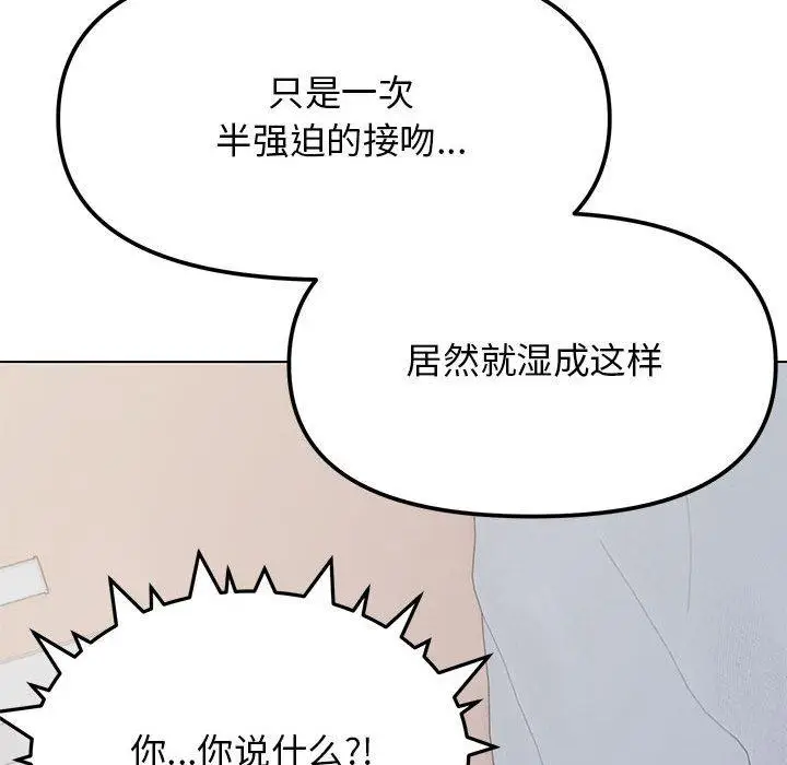 6 缺德邻居难相处_缺德邻居难相处