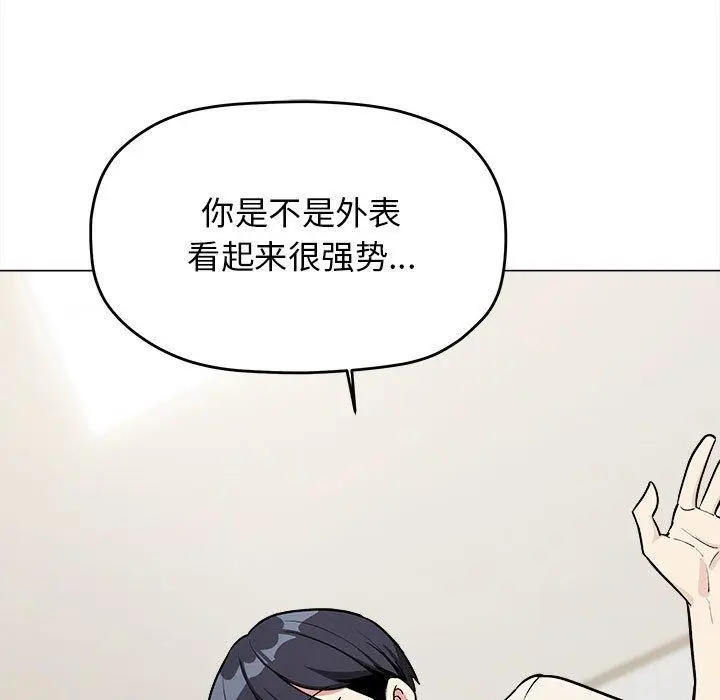 6 缺德邻居难相处_缺德邻居难相处