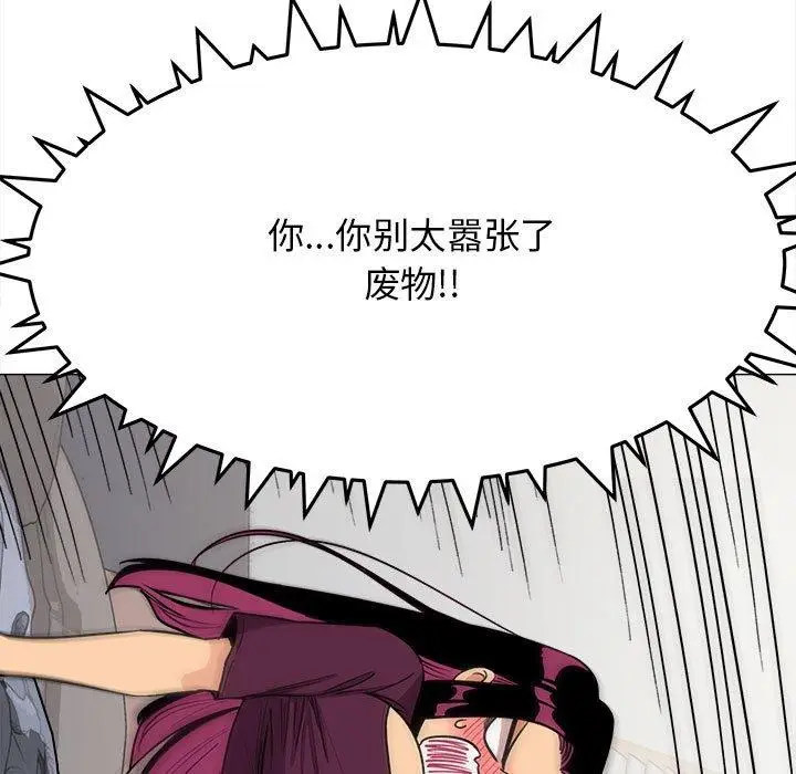 6 缺德邻居难相处_缺德邻居难相处