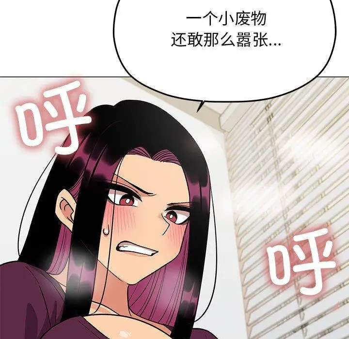 6 缺德邻居难相处_缺德邻居难相处
