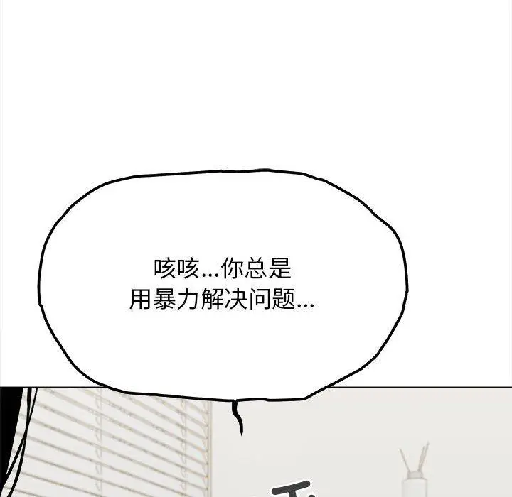 6 缺德邻居难相处_缺德邻居难相处