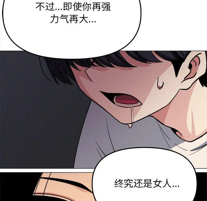 6 缺德邻居难相处_缺德邻居难相处