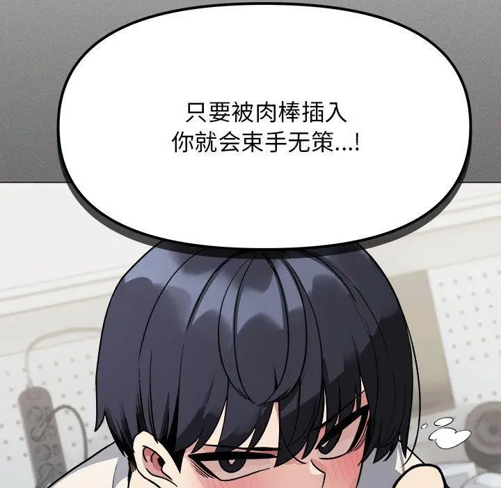 6 缺德邻居难相处_缺德邻居难相处