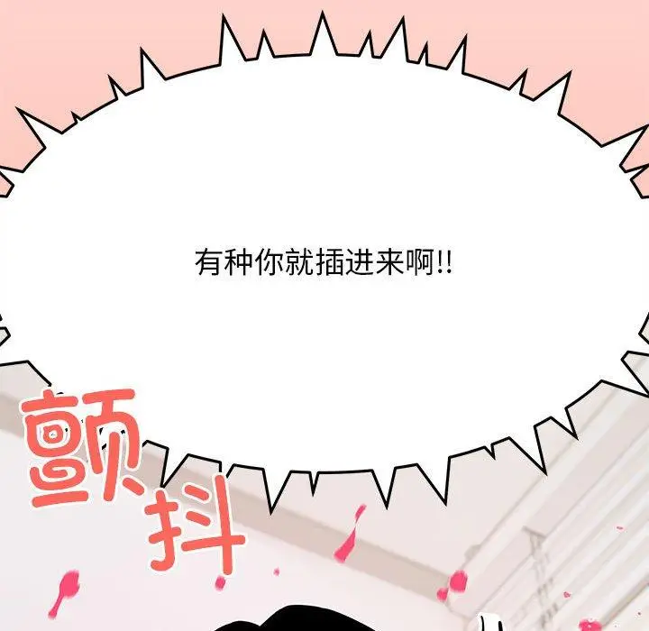 6 缺德邻居难相处_缺德邻居难相处