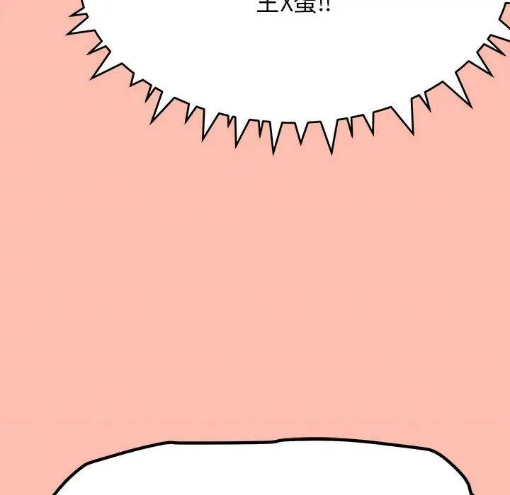 6 缺德邻居难相处_缺德邻居难相处