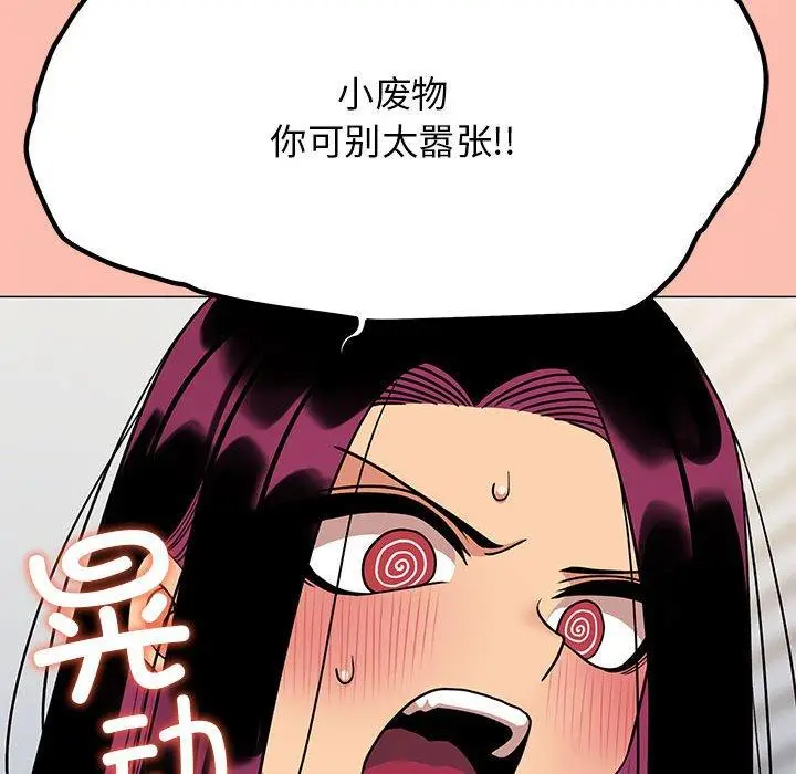 6 缺德邻居难相处_缺德邻居难相处