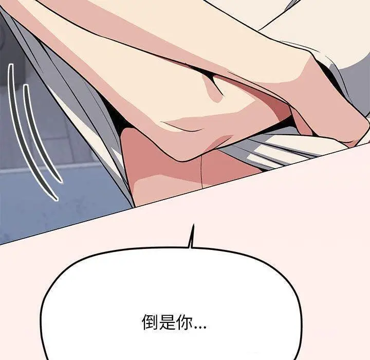 6 缺德邻居难相处_缺德邻居难相处