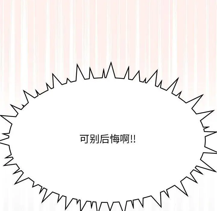 6 缺德邻居难相处_缺德邻居难相处