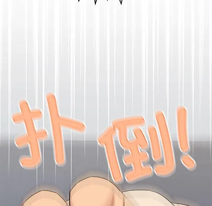6 缺德邻居难相处_缺德邻居难相处
