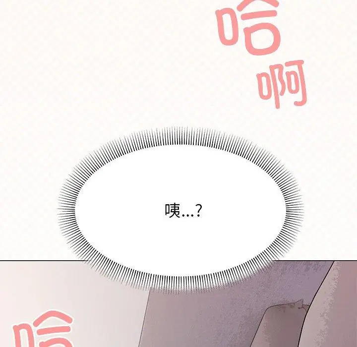 6 缺德邻居难相处_缺德邻居难相处