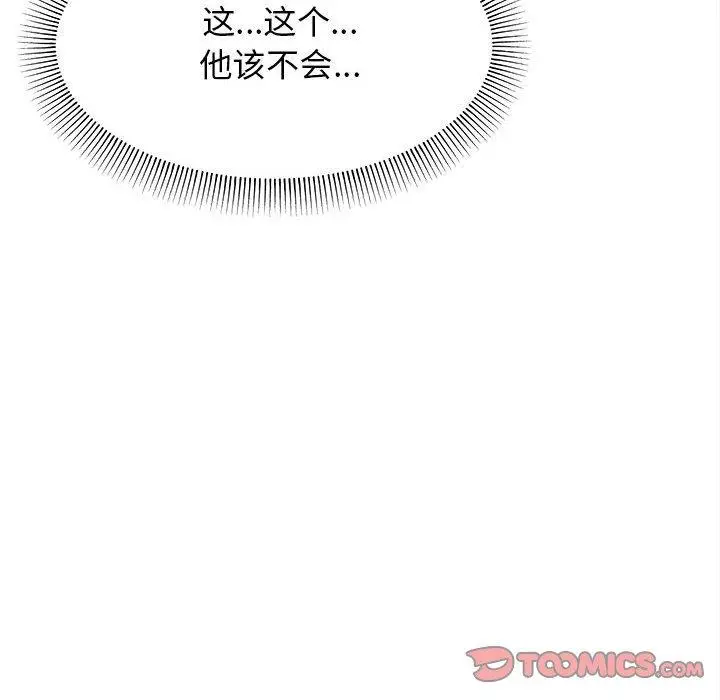 6 缺德邻居难相处_缺德邻居难相处