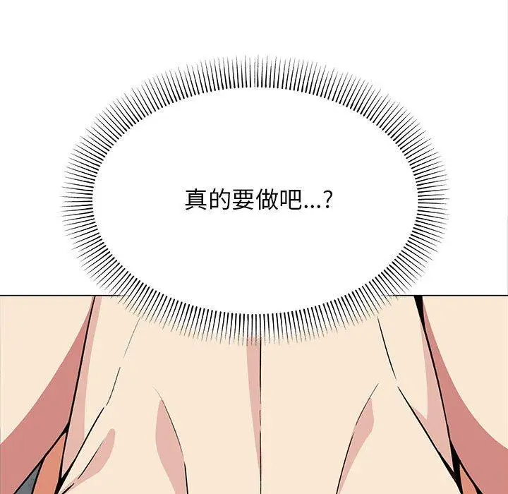 6 缺德邻居难相处_缺德邻居难相处