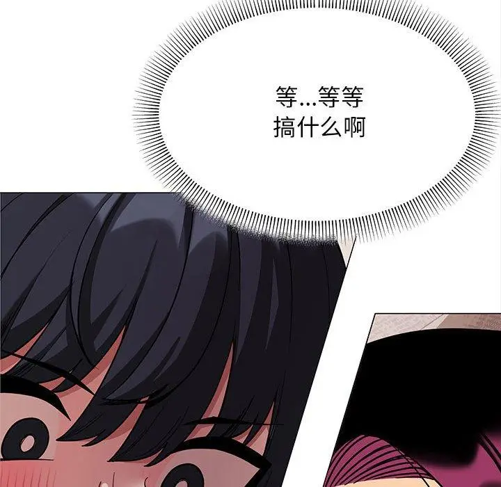 6 缺德邻居难相处_缺德邻居难相处