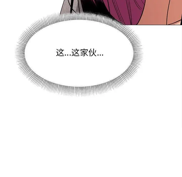 6 缺德邻居难相处_缺德邻居难相处