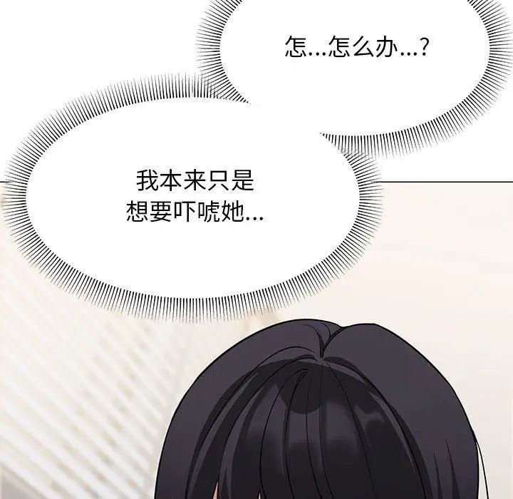 6 缺德邻居难相处_缺德邻居难相处