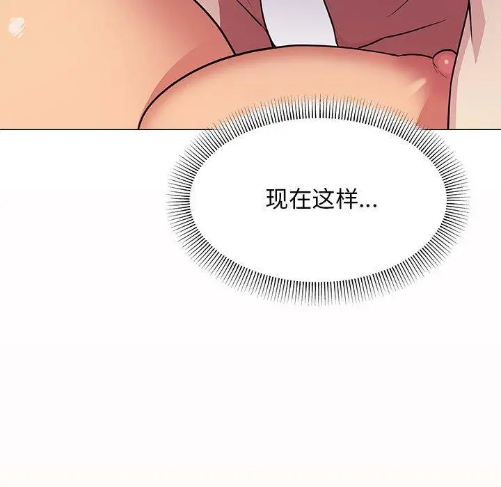 6 缺德邻居难相处_缺德邻居难相处
