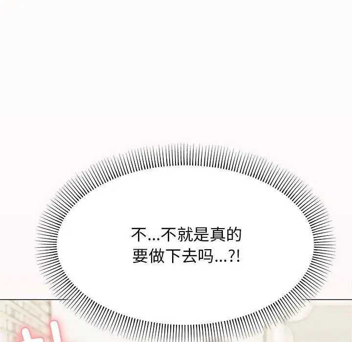 6 缺德邻居难相处_缺德邻居难相处