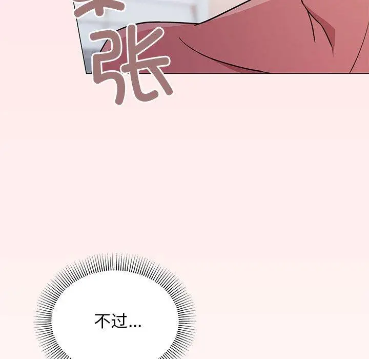6 缺德邻居难相处_缺德邻居难相处