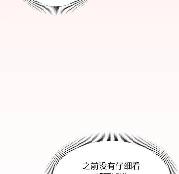 6 缺德邻居难相处_缺德邻居难相处