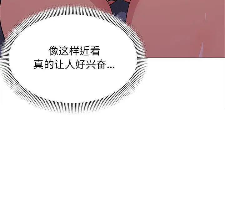 6 缺德邻居难相处_缺德邻居难相处
