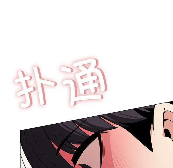 6 缺德邻居难相处_缺德邻居难相处