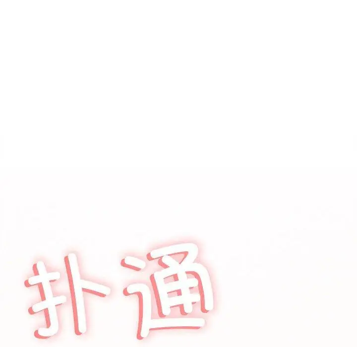 6 缺德邻居难相处_缺德邻居难相处