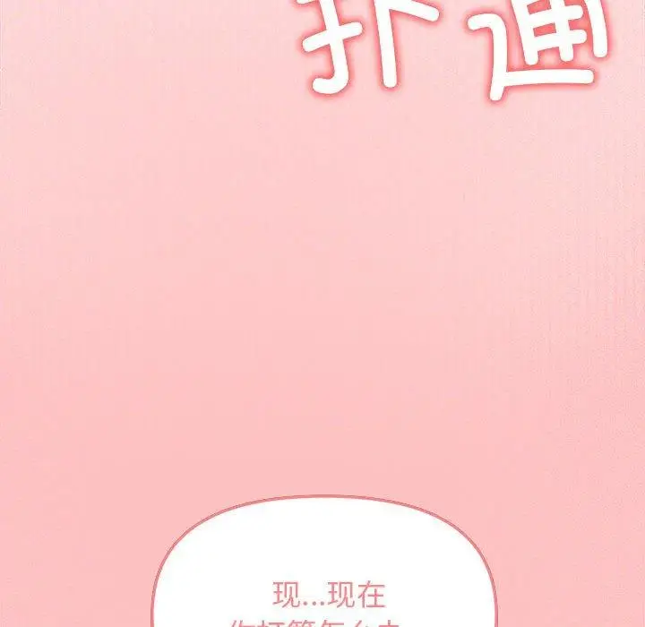 6 缺德邻居难相处_缺德邻居难相处