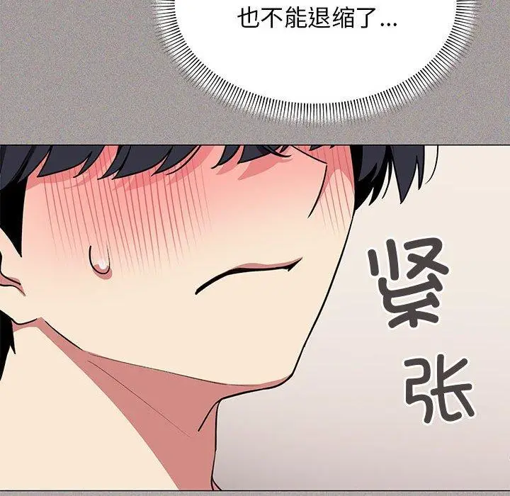 6 缺德邻居难相处_缺德邻居难相处