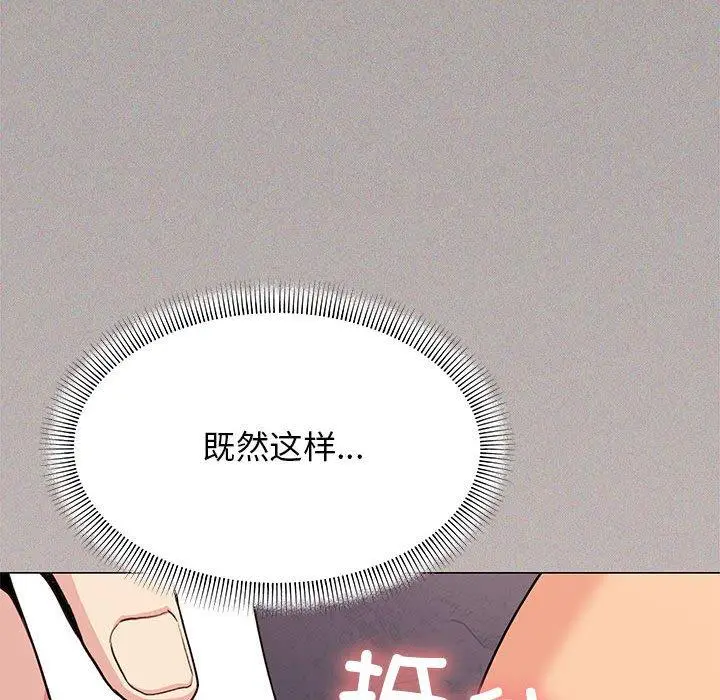 6 缺德邻居难相处_缺德邻居难相处