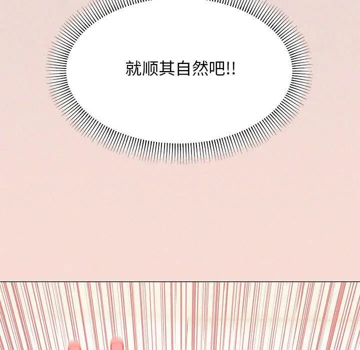 6 缺德邻居难相处_缺德邻居难相处