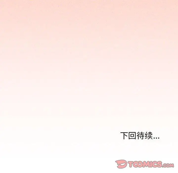 6 缺德邻居难相处_缺德邻居难相处