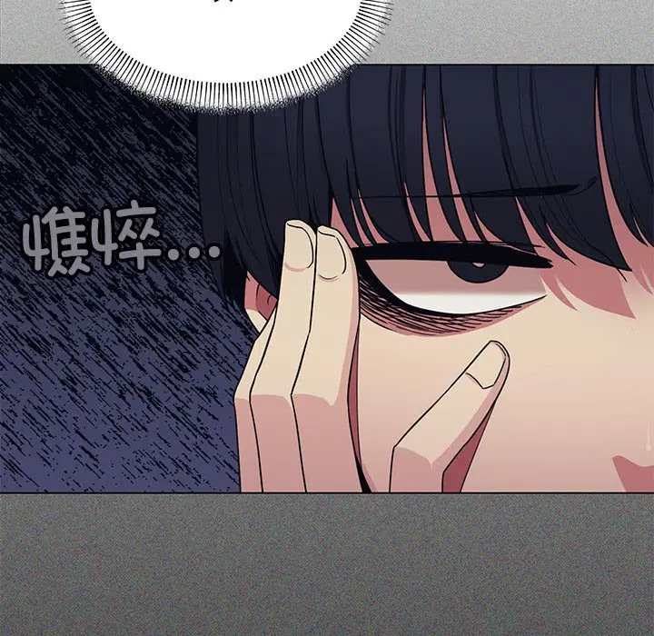 第 5 话_缺德邻居难相处