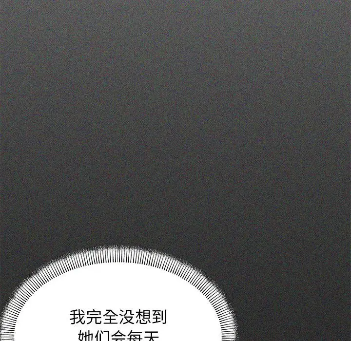 第 5 话_缺德邻居难相处