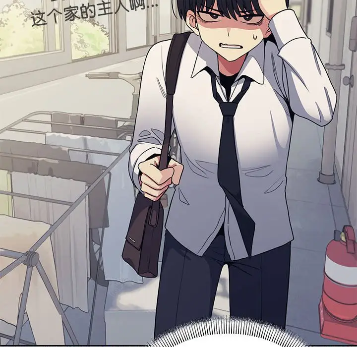 第 5 话_缺德邻居难相处
