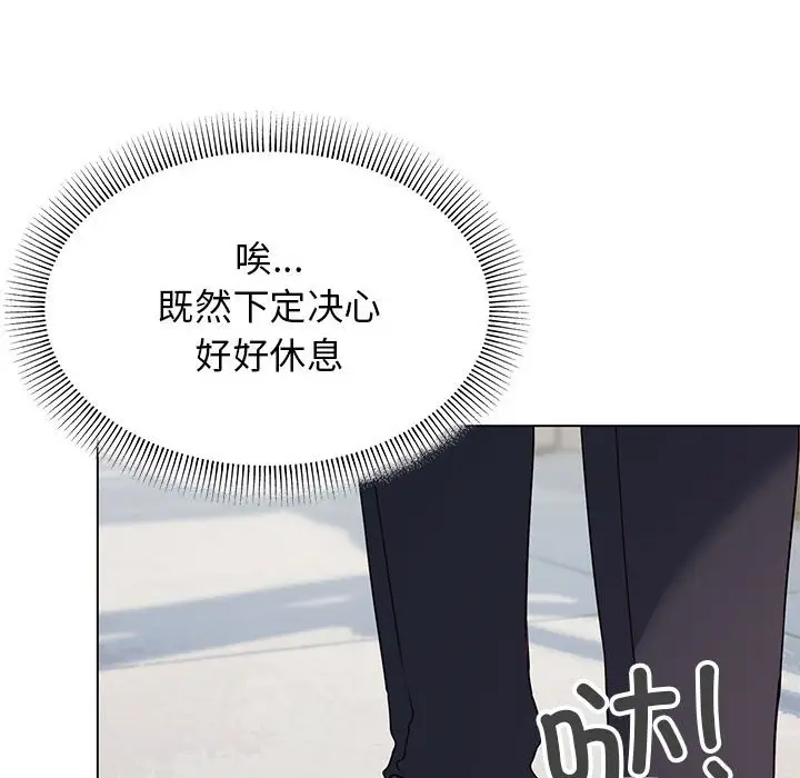 第 5 话_缺德邻居难相处