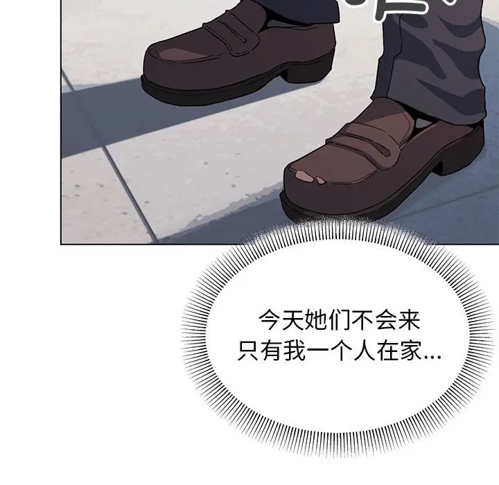 第 5 话_缺德邻居难相处