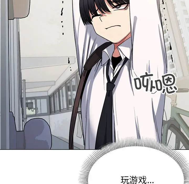 第 5 话_缺德邻居难相处