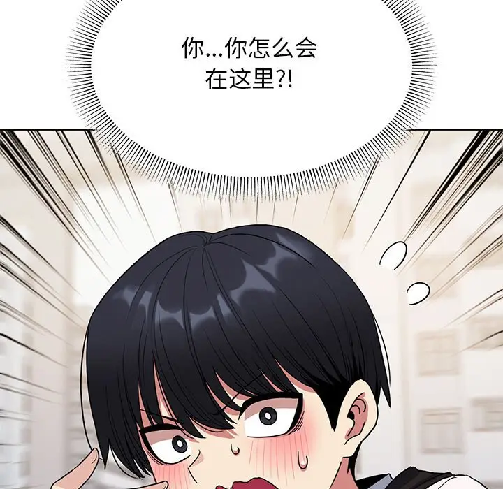 第 5 话_缺德邻居难相处