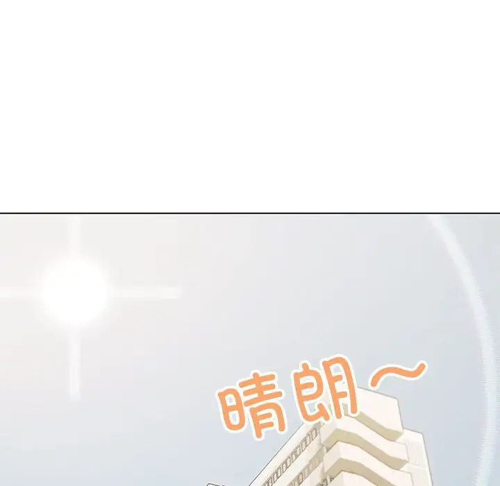 第 5 话_缺德邻居难相处