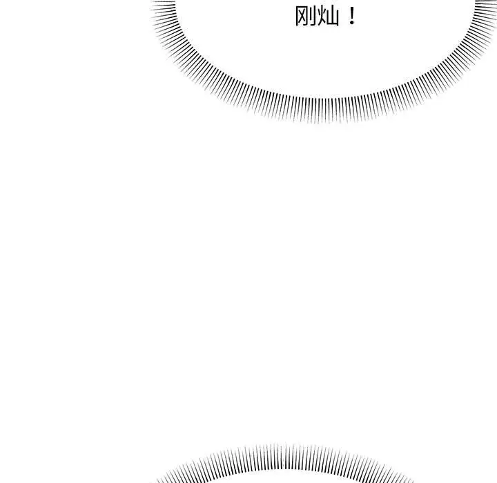 第 5 话_缺德邻居难相处
