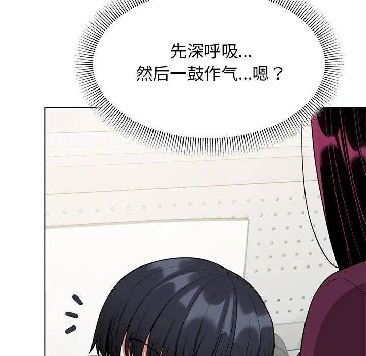 第 5 话_缺德邻居难相处