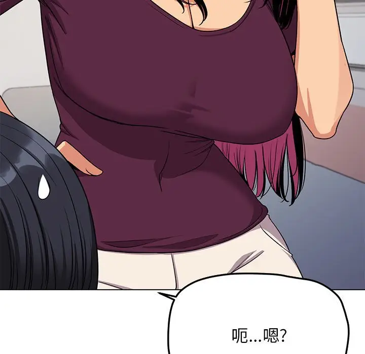 第 5 话_缺德邻居难相处