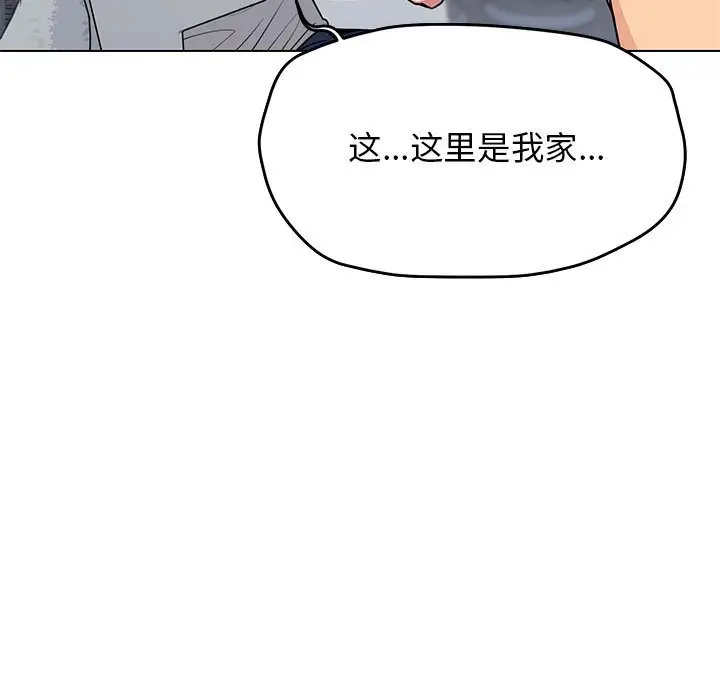 第 5 话_缺德邻居难相处