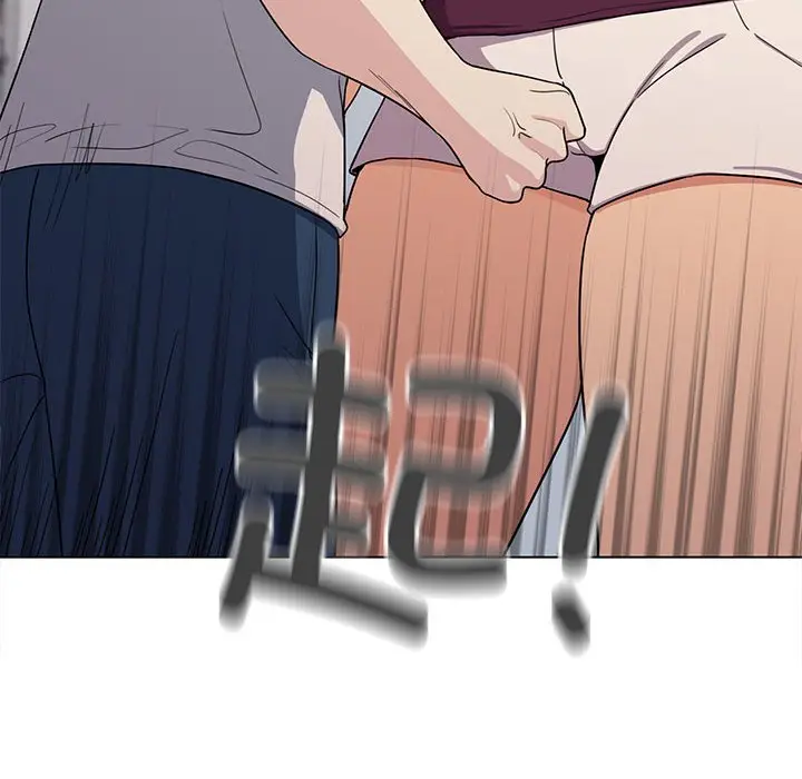 第 5 话_缺德邻居难相处